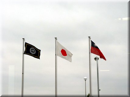 05-05-19 How clever Japanese are to hang flags to welcome visitors from various countries.JPG