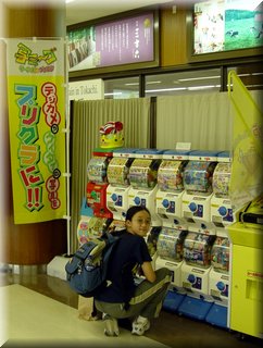 05-05-24 Meimei checking small-thing selling machines in Obihiro Airport.JPG