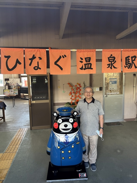 Japan 2024---03-05-08_A shot with Kumamon at the station of Hinagu.jpg