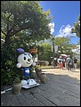 Japan 2024---02-05-07_A mascot seen in Glover Park.jpg