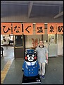 Japan 2024---03-05-08_A shot with Kumamon at the station of Hinagu.jpg