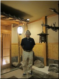 01-02A-01_Ushino_Onsen.JPG