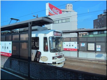 02-07-01_A street car in Kumamoto City.JPG