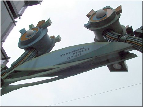 10 Takeshitadori in Harajuku.jpg
