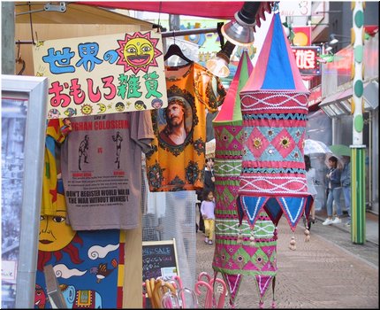 11 An interesting shop in Takeshitadori.jpg