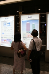 01-05-02 Marriot Associa Hotel in Nagoya