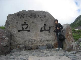 03-08-03 Murodo in Tateyama Korobe Alps route - a memento picture