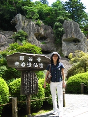 04-06-02 A rock garden 'Kigan-Yusenkyo' in Natadera Temple
