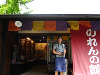 04-08-02 Arts & crafts in Yu-no-Kuni-no-Mori village