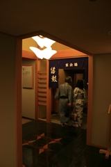04-12-02 Entering the dinner hall of Kagaya Hotel
