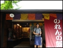 04-08-02 Arts & crafts in Yu-no-Kuni-no-Mori village.jpg