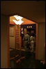 04-12-02 Entering the dinner hall of Kagaya Hotel.jpg