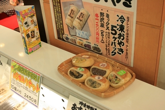 02-05-01 The food we had at Suwa Rest Area