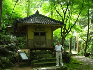 04-04-02 Poet Matsuo Basho's House