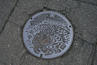 04-04-05 A mark plate of the creek in Okunohosomichi