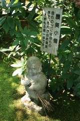 04-06-13 A closer look at a stone monk in Natadera Temple