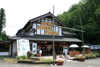 04-08-07 Paper workshop in Yu-no-kuni-no-mori village