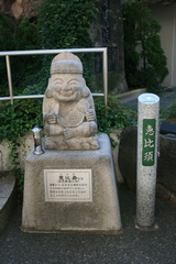 05-02-04 Strolling nearby before leaving.jpg - a god