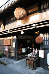 05-11-07 Strolling in Sanmachi old street in Takayama - another