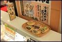 02-05-01 The food we had at Suwa Rest Area.jpg