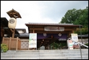 04-07-01 Yu-no-kuni-no-mori Traditional Culture Amenity.jpg