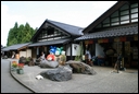 04-07-02 Exhibition Houses in Yu-no-kuni-no-mori village.jpg