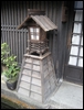 05-08-06 Gassho-zukuri House in Shiragawa-go.jpg