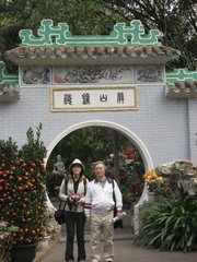 Day 5--- 01-02 Lou Lim Iok Garden