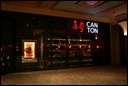 Day 2--- 02-01 Can Ton Restaurant, Venetian Resort --- entrance.jpg