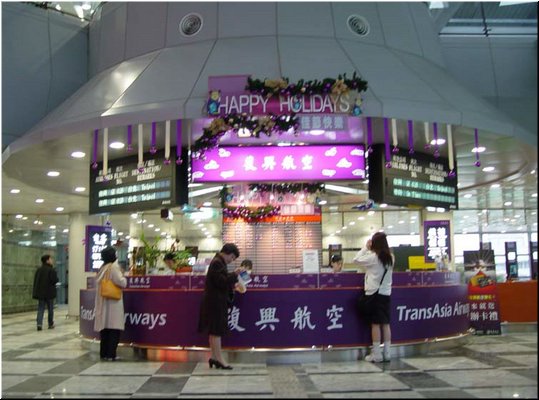 02 An airline booth.jpg