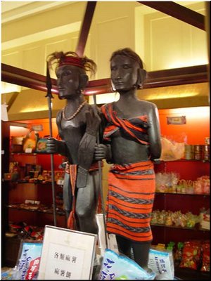 02-05-09 A statue of a pair of aboriginal people  in a food shop in the hotel.jpg