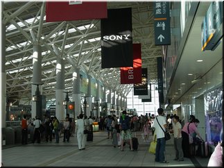 06 Tsoyin High Speed Rail Station.jpg