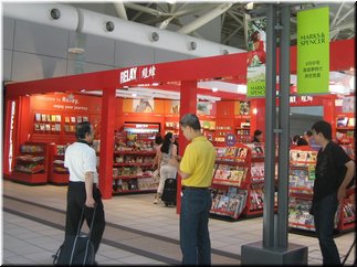 07 Relay Bookstore at Tsoyin Station.jpg