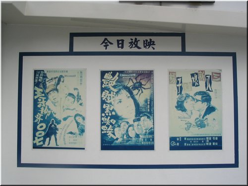 18 Some posters of old movies.jpg