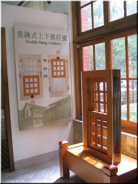 20 An explanation of old window mechanism.jpg