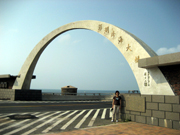 Penghu Sea Channel Bridge