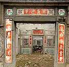 Old houses on Tungpan Isle