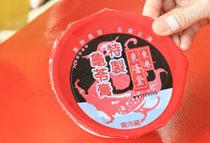 We had Guiling Jelly made by Donglong Temple