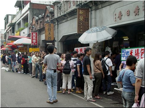 03 People waiting in line to buy 'tofu pudding'.JPG