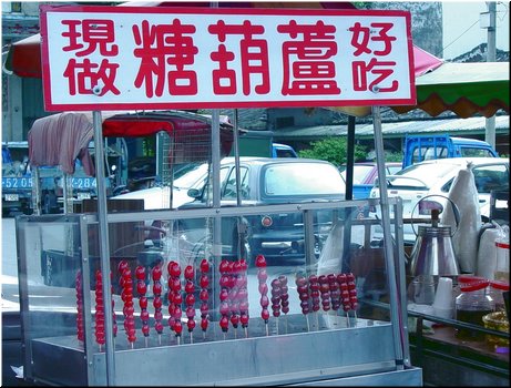 05 A stand selling 'sugar gourds'.JPG