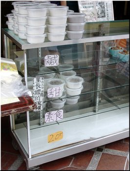 06 A stand selling bowl roce cakes.JPG