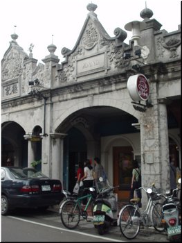 01 An outside look of Kang Coffee Shop.JPG