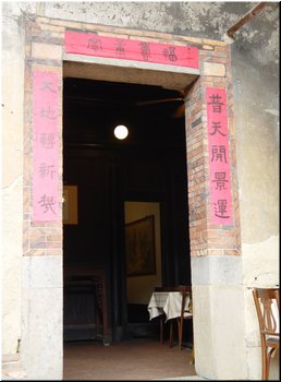 12 The right entrance door into the main hall.JPG