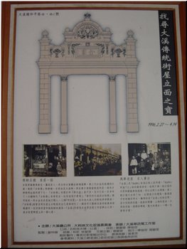 18 A picture showing architecture of an old house.JPG