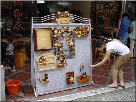 03 The outside of the shop.JPG