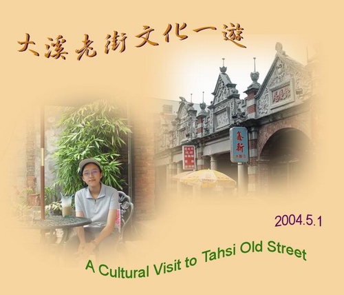 A cultural visit to Tahsi Old Street