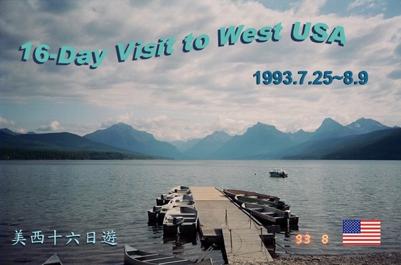 16-Day Visit to West USA ("Lake McDonald, Glacier National Park, Montana")