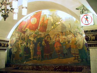 D2--03 Metro Stations in Moscow, Russia.jpg