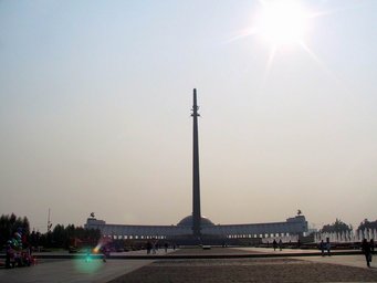 D4--02 Victory Memorial, Moscow, Russia.JPG