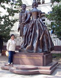D6--03 Statue of Pushkin & His Wife in Arbat Street, Moscow, Russia.JPG